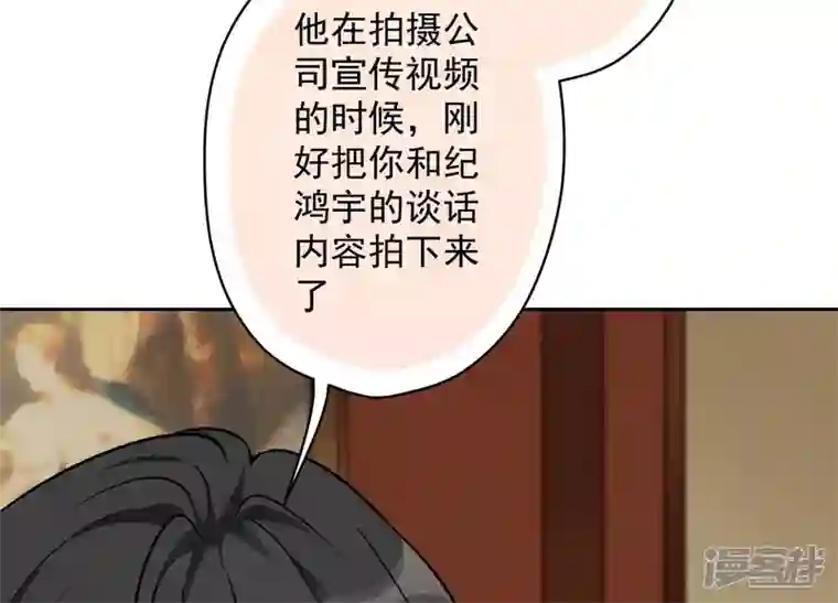 最豪赘婿 龙王殿第120话 人若犯我我必犯人