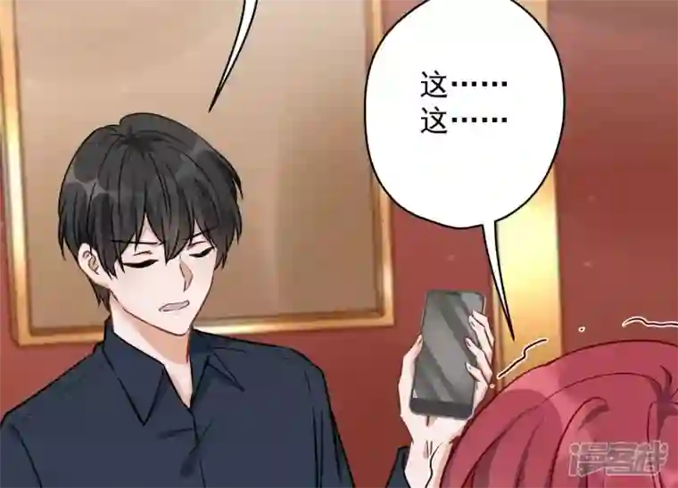 最豪赘婿 龙王殿第120话 人若犯我我必犯人