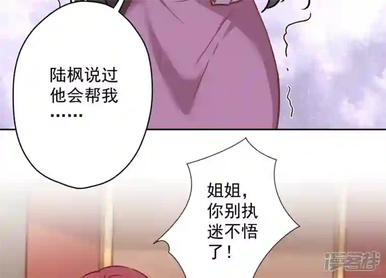 最豪赘婿 龙王殿第120话 人若犯我我必犯人