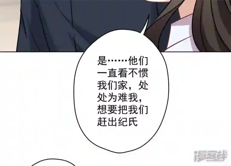 最豪赘婿 龙王殿第120话 人若犯我我必犯人