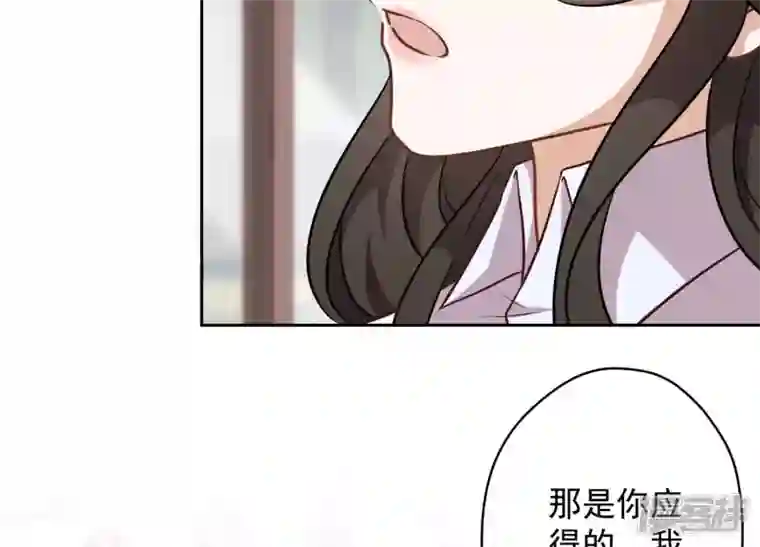 最豪赘婿 龙王殿第121话 先下手为强