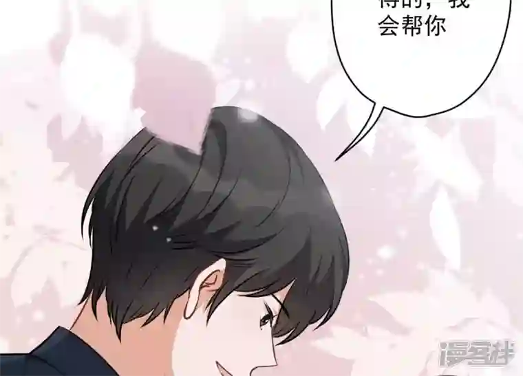 最豪赘婿 龙王殿第121话 先下手为强