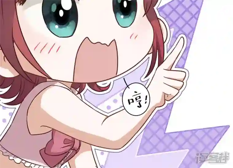 最豪赘婿 龙王殿第121话 先下手为强