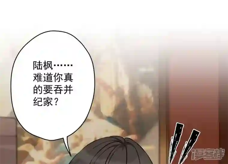 最豪赘婿 龙王殿第121话 先下手为强