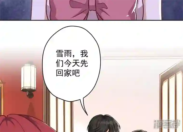 最豪赘婿 龙王殿第121话 先下手为强