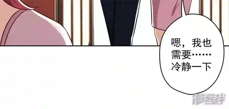 最豪赘婿 龙王殿第121话 先下手为强