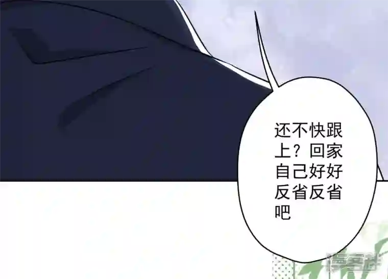 最豪赘婿 龙王殿第121话 先下手为强