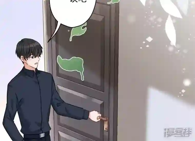 最豪赘婿 龙王殿第121话 先下手为强