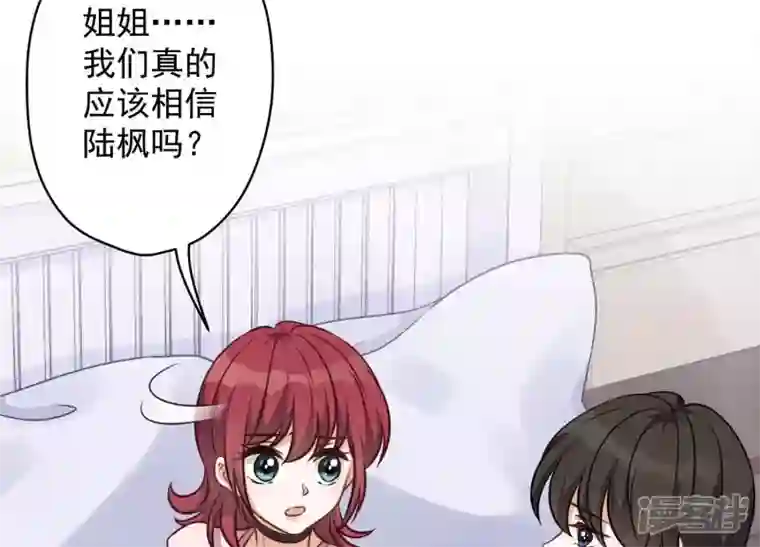 最豪赘婿 龙王殿第121话 先下手为强