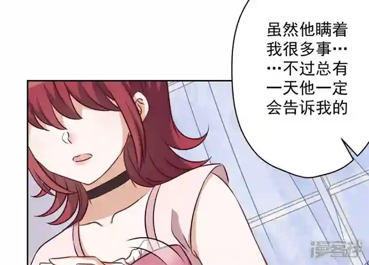 最豪赘婿 龙王殿第121话 先下手为强