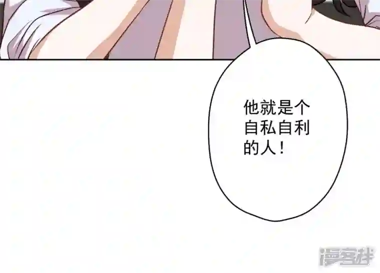 最豪赘婿 龙王殿第121话 先下手为强