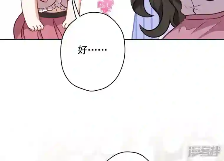 最豪赘婿 龙王殿第121话 先下手为强