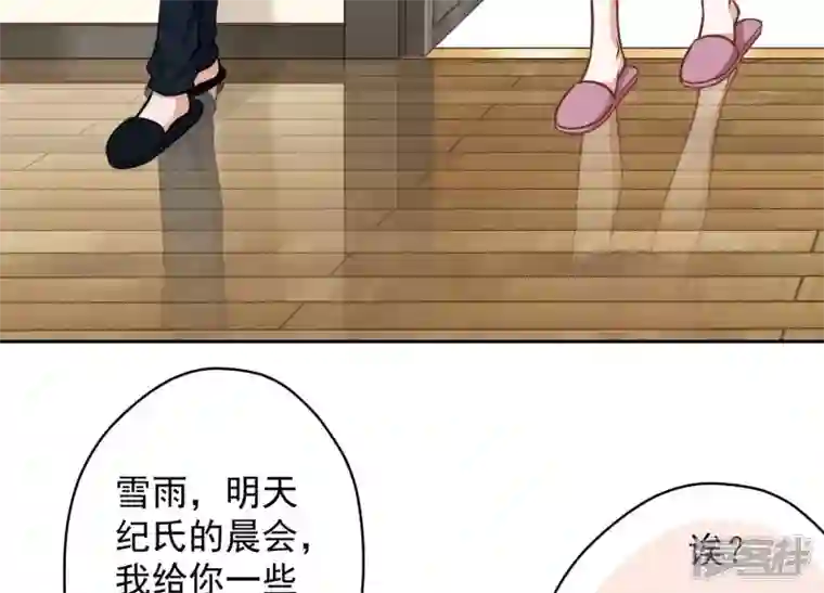 最豪赘婿 龙王殿第121话 先下手为强