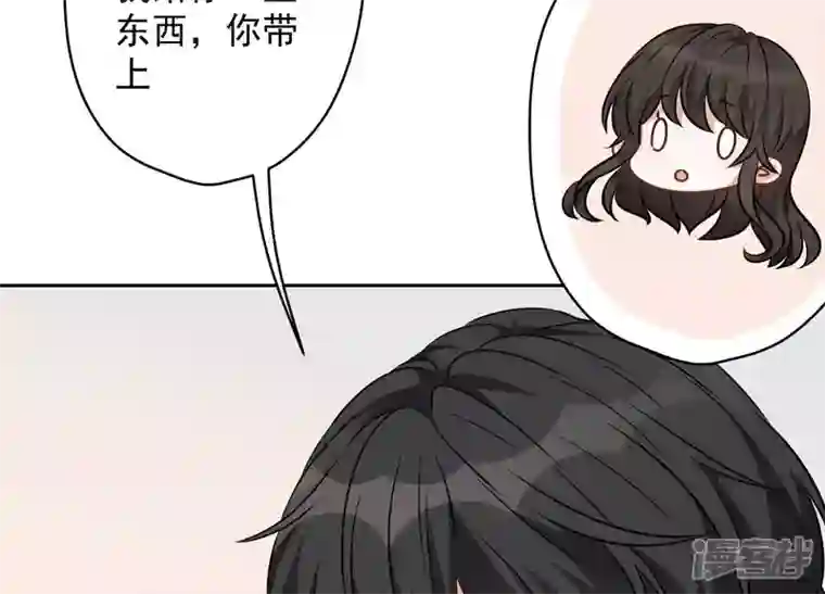 最豪赘婿 龙王殿第121话 先下手为强