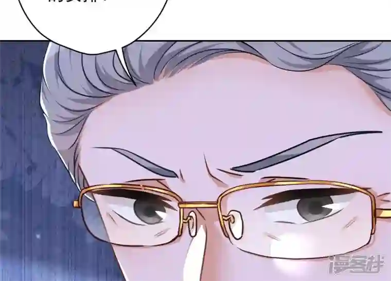 最豪赘婿 龙王殿第121话 先下手为强