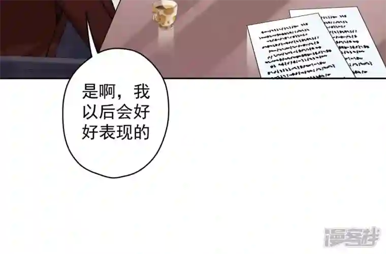 最豪赘婿 龙王殿第121话 先下手为强