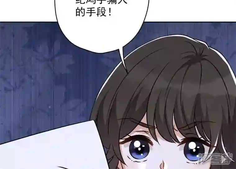 最豪赘婿 龙王殿第121话 先下手为强