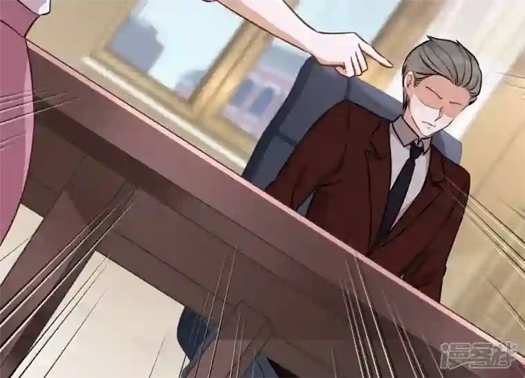 最豪赘婿 龙王殿第121话 先下手为强