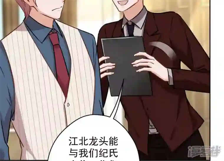 最豪赘婿 龙王殿第122话 豪门败家子