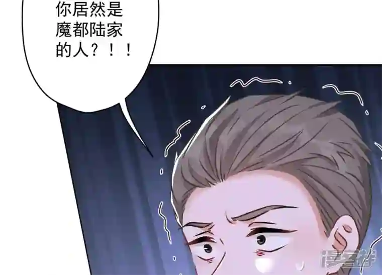 最豪赘婿 龙王殿第122话 豪门败家子