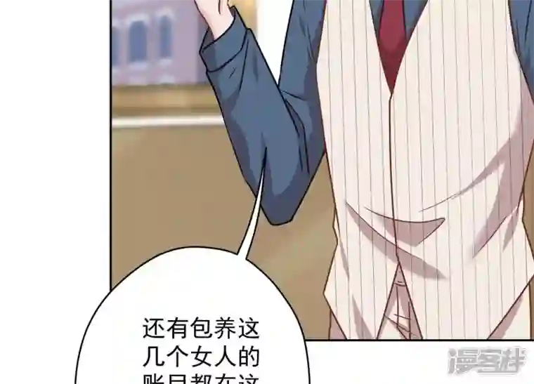 最豪赘婿 龙王殿第122话 豪门败家子