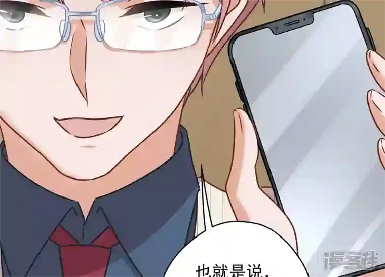 最豪赘婿 龙王殿第122话 豪门败家子