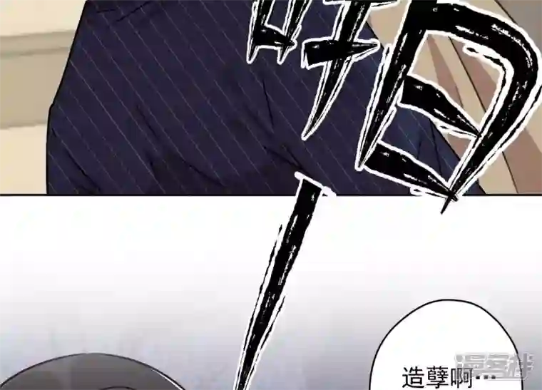 最豪赘婿 龙王殿第122话 豪门败家子