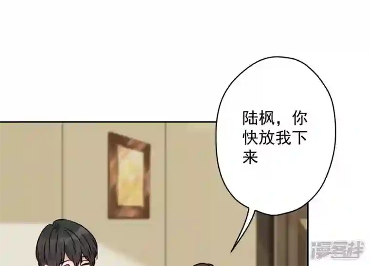 最豪赘婿 龙王殿第124话 以后就靠总裁老婆了