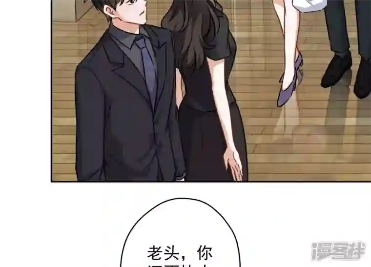 最豪赘婿 龙王殿第124话 以后就靠总裁老婆了