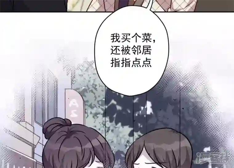 最豪赘婿 龙王殿第124话 以后就靠总裁老婆了