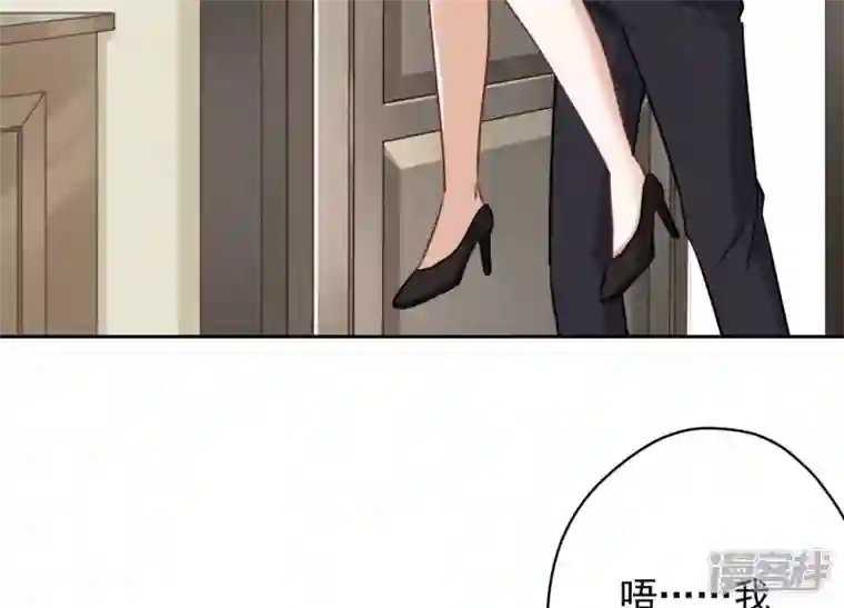 最豪赘婿 龙王殿第124话 以后就靠总裁老婆了