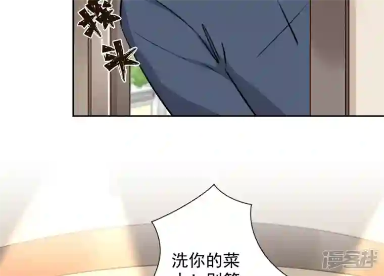 最豪赘婿 龙王殿第124话 以后就靠总裁老婆了