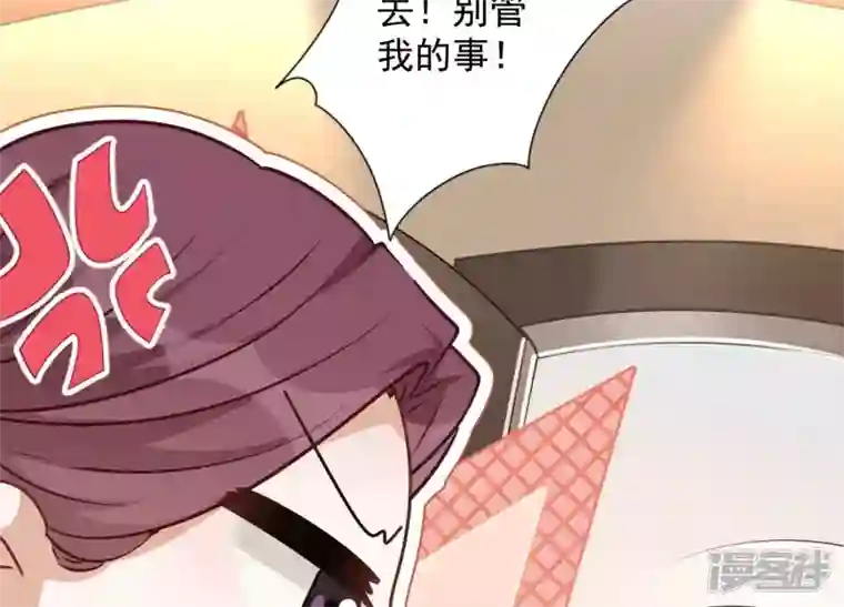 最豪赘婿 龙王殿第124话 以后就靠总裁老婆了