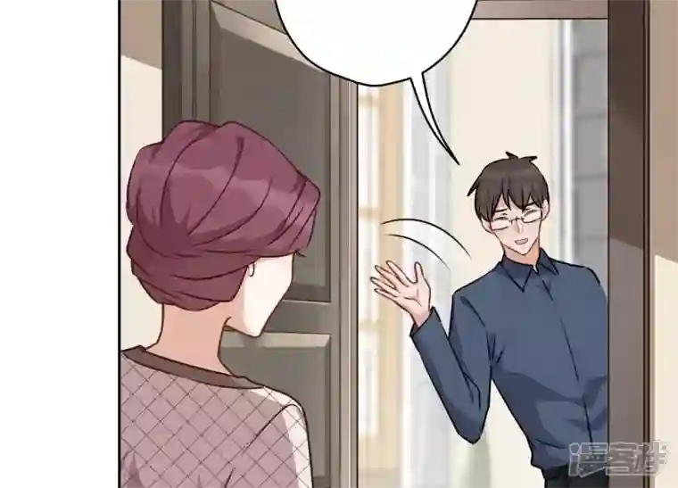 最豪赘婿 龙王殿第124话 以后就靠总裁老婆了