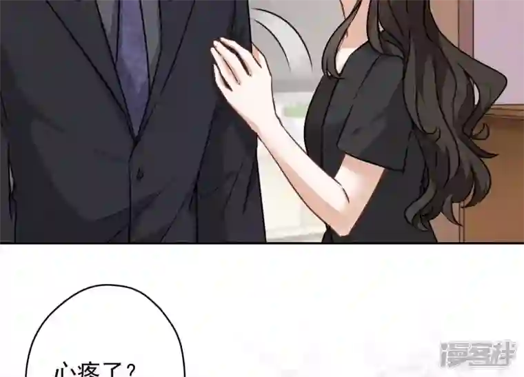 最豪赘婿 龙王殿第124话 以后就靠总裁老婆了