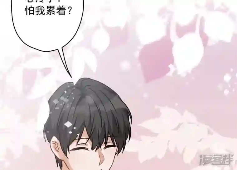 最豪赘婿 龙王殿第124话 以后就靠总裁老婆了