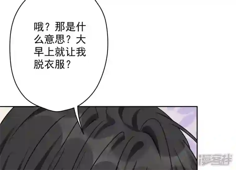 最豪赘婿 龙王殿第125话 暗杀行动
