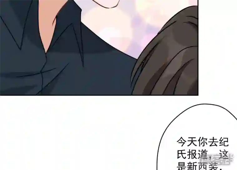 最豪赘婿 龙王殿第125话 暗杀行动