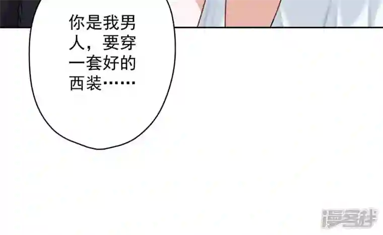 最豪赘婿 龙王殿第125话 暗杀行动