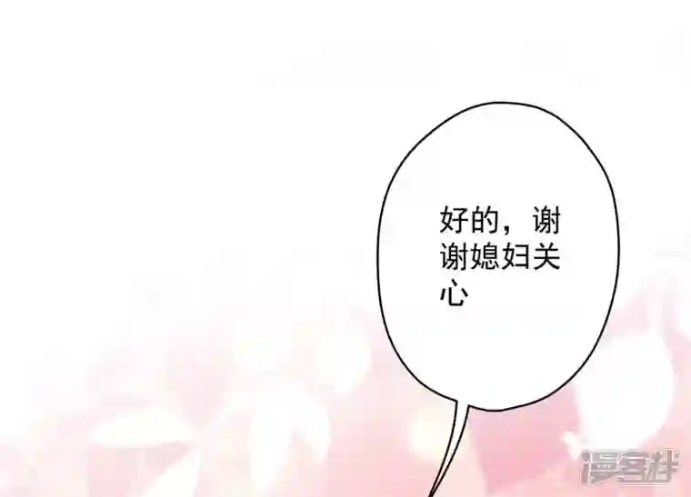 最豪赘婿 龙王殿第125话 暗杀行动