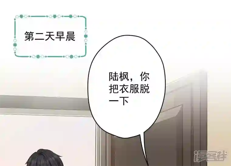 最豪赘婿 龙王殿第125话 暗杀行动