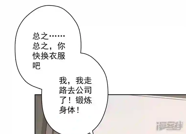 最豪赘婿 龙王殿第125话 暗杀行动