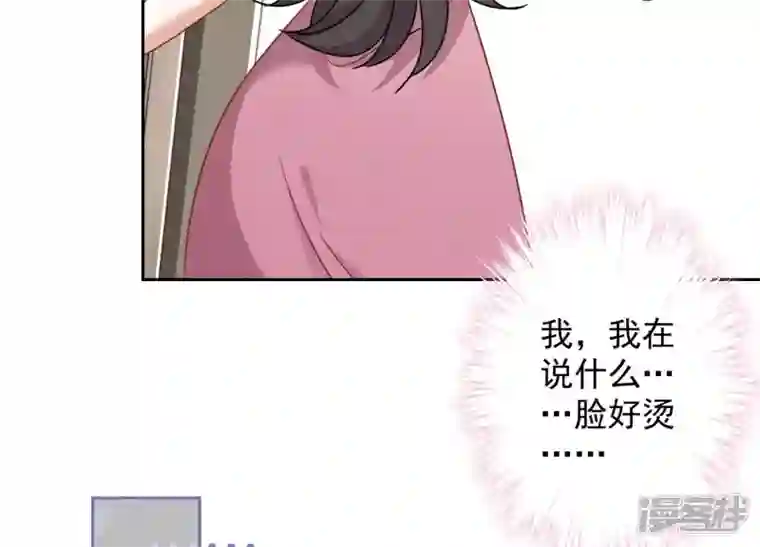 最豪赘婿 龙王殿第125话 暗杀行动