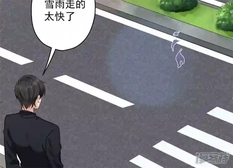 最豪赘婿 龙王殿第125话 暗杀行动