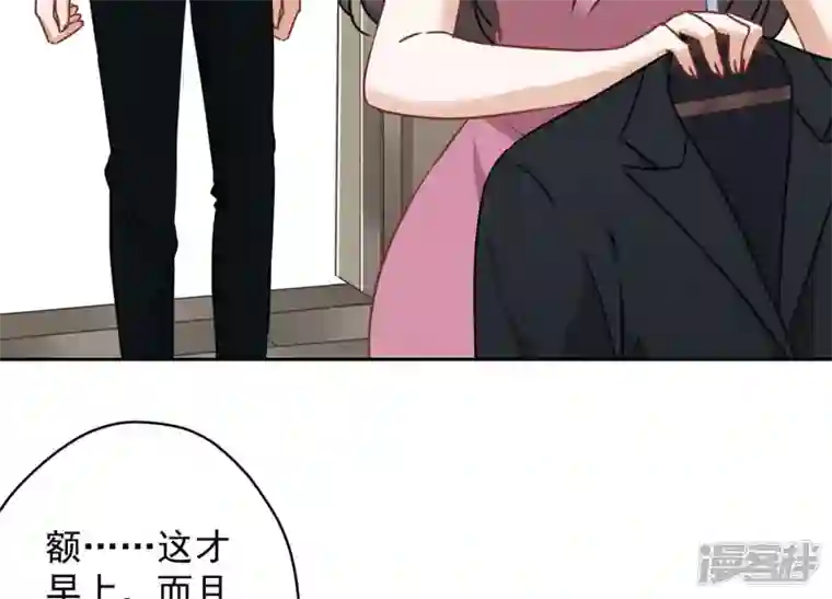 最豪赘婿 龙王殿第125话 暗杀行动