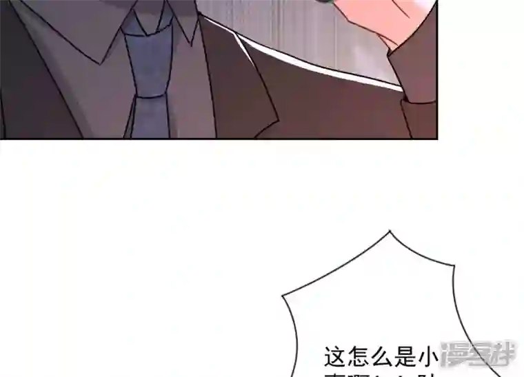 最豪赘婿 龙王殿第125话 暗杀行动