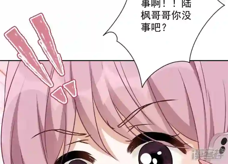 最豪赘婿 龙王殿第125话 暗杀行动