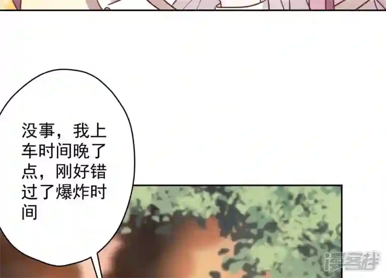 最豪赘婿 龙王殿第125话 暗杀行动
