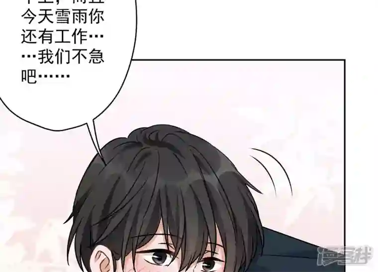 最豪赘婿 龙王殿第125话 暗杀行动