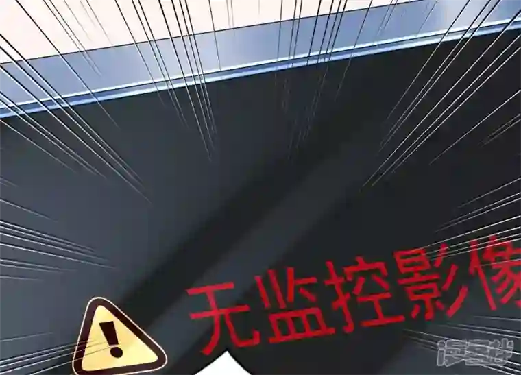 最豪赘婿 龙王殿第125话 暗杀行动